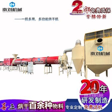 花椒烘干機(jī)的多少錢(qián)