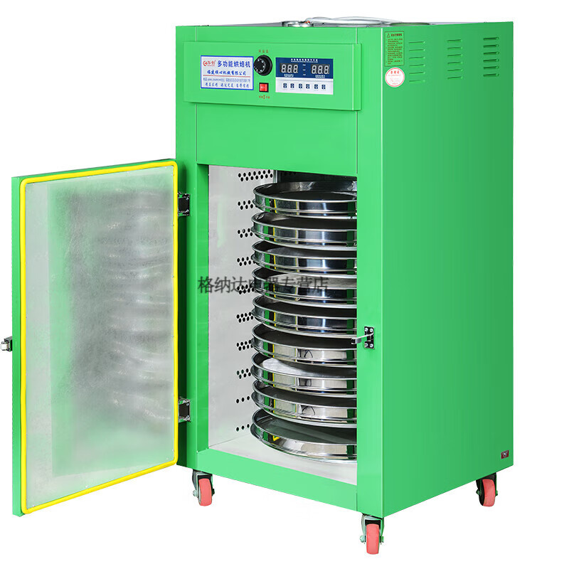 華創家用茶葉烘干機食品藥材香菇菊花果蔬大小型旋轉提香機烘焙機 9層