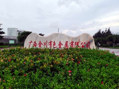 專利技術(shù)賦能 高端線材扭轉(zhuǎn)試驗機(jī)助力銅材及有色金屬產(chǎn)業(yè)升級